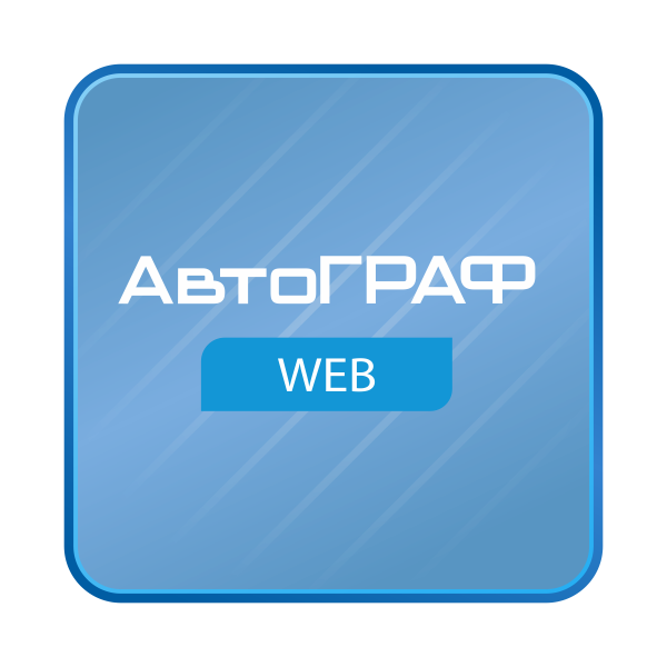 Интерфейс мониторинга АвтоГРАФ